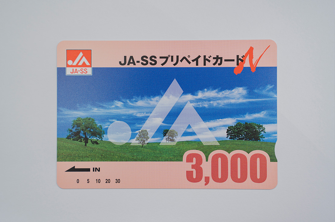 3,000円プリペイドカード