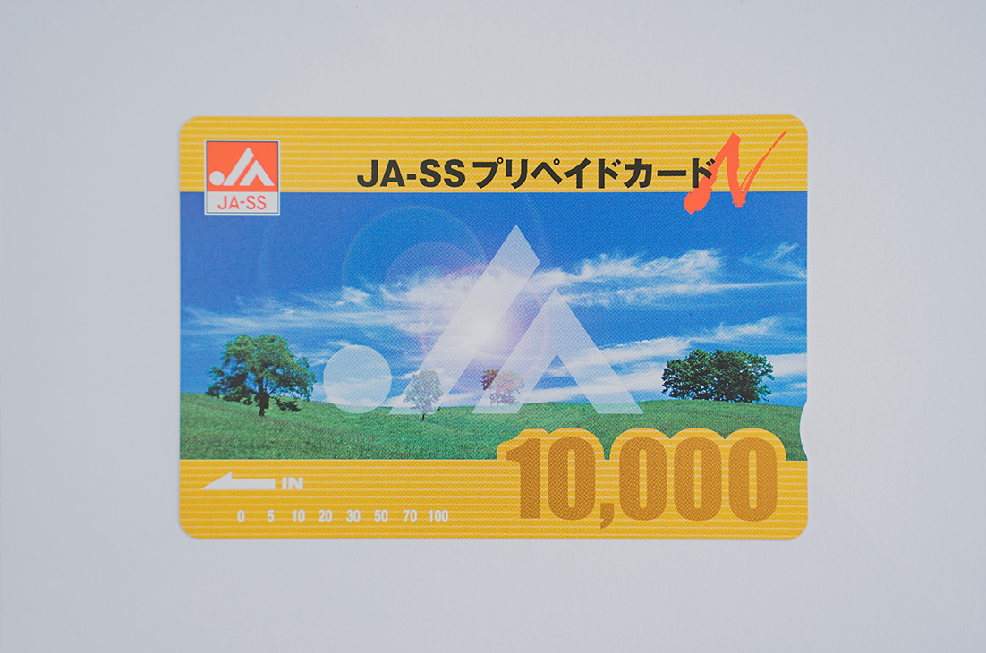 1万円プリペイドカード